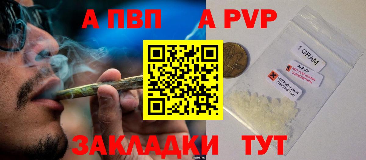 Мефедрон кристаллы  Гашиш  Каннабис  Губкин  Вход с VPN  Канабис  ГАШ  МЕТ 