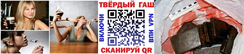 МЕГА вход  Губкин  ГАШИШ индика сатива 