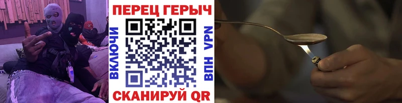 ГЕРОИН герыч  Губкин 