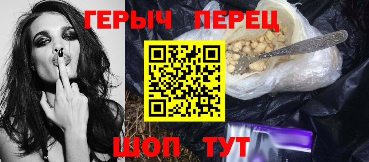 ГЕРОИН Афган  Вход с VPN  Губкин 