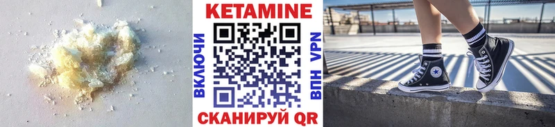 blacksprut рабочий сайт  Губкин  КЕТАМИН VHQ 