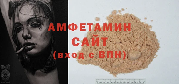 амфетамин Алзамай