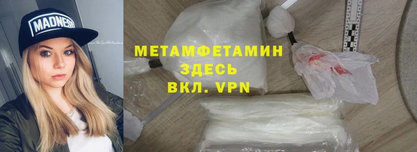 ешки Абаза