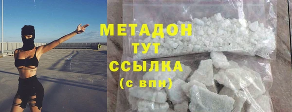 дурь Абдулино