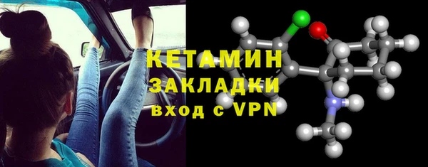 прущий лед Абинск