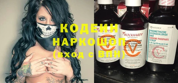 дурь Абдулино