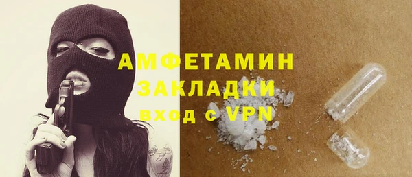 ешки Абаза