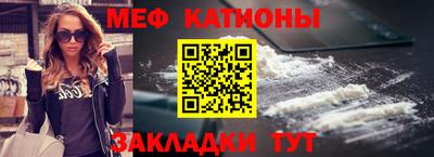 мефедрон VHQ Лесосибирск