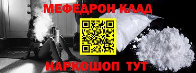 мефедрон VHQ Лесосибирск