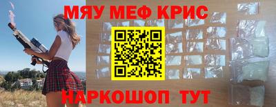 мефедрон VHQ Лесосибирск