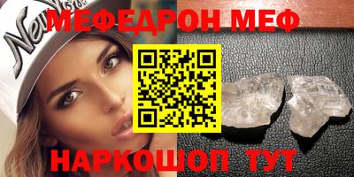дмт Ливны