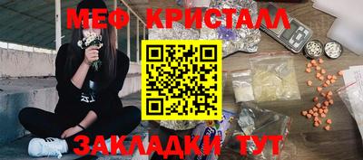 мефедрон VHQ Лесосибирск
