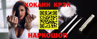 мефедрон VHQ Лесосибирск