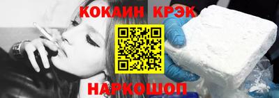 дмт Ливны