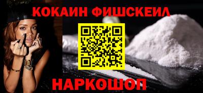 мефедрон VHQ Лесосибирск