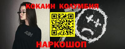 дмт Ливны