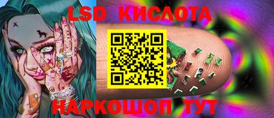 мефедрон VHQ Лесосибирск