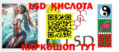 дмт Ливны