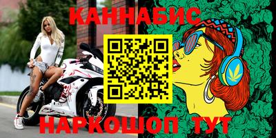дмт Ливны