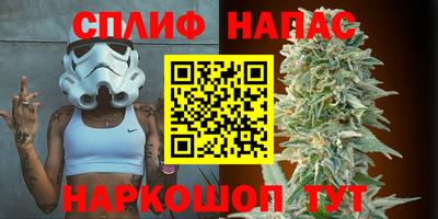 MESCALINE Сафоново