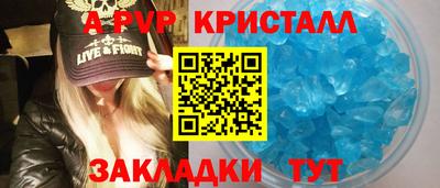 дмт Ливны