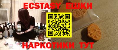 мефедрон VHQ Лесосибирск