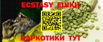 дмт Ливны