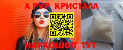 дмт Ливны