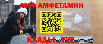 мефедрон VHQ Лесосибирск