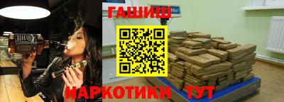 дмт Ливны