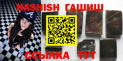 мефедрон VHQ Саяногорск
