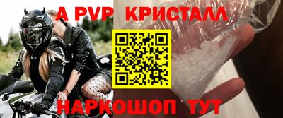 герыч Саянск