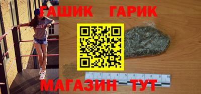 дмт Ливны