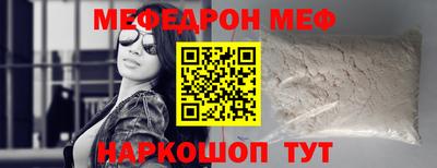 дмт Ливны