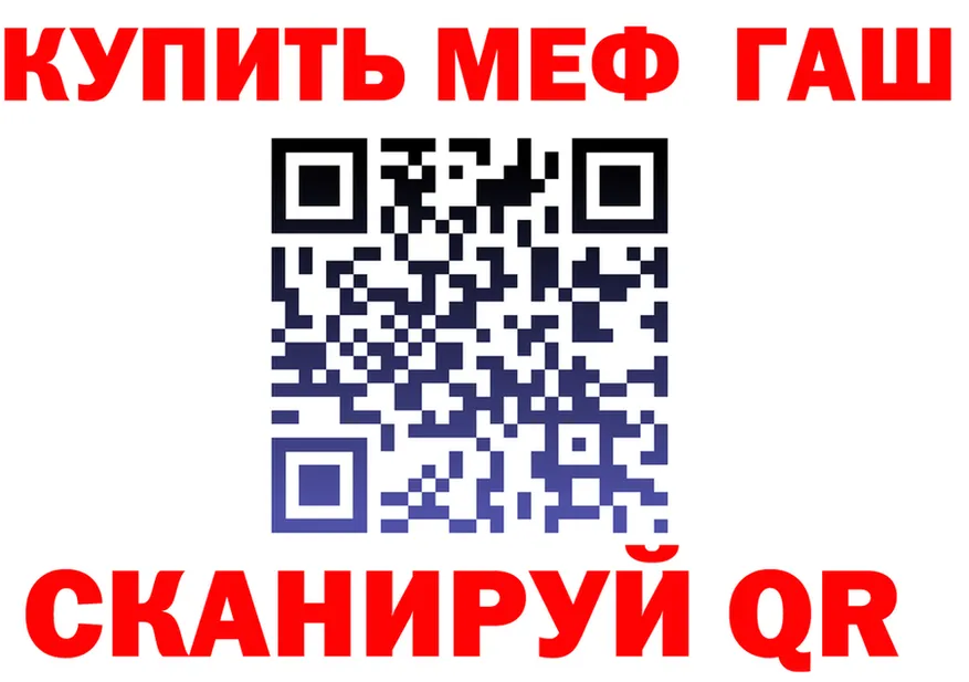 Кетамин VHQ как войти площадка кракен Губкин