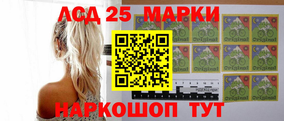 LSD-25 экстази кислота  Лсд 25 экстази  Губкин  Вход с VPN 