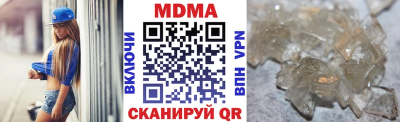 kraken рабочий сайт  Губкин  MDMA молли  где купить наркотик 