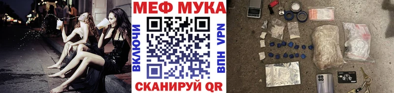 Меф мяу мяу кристаллы Губкин
