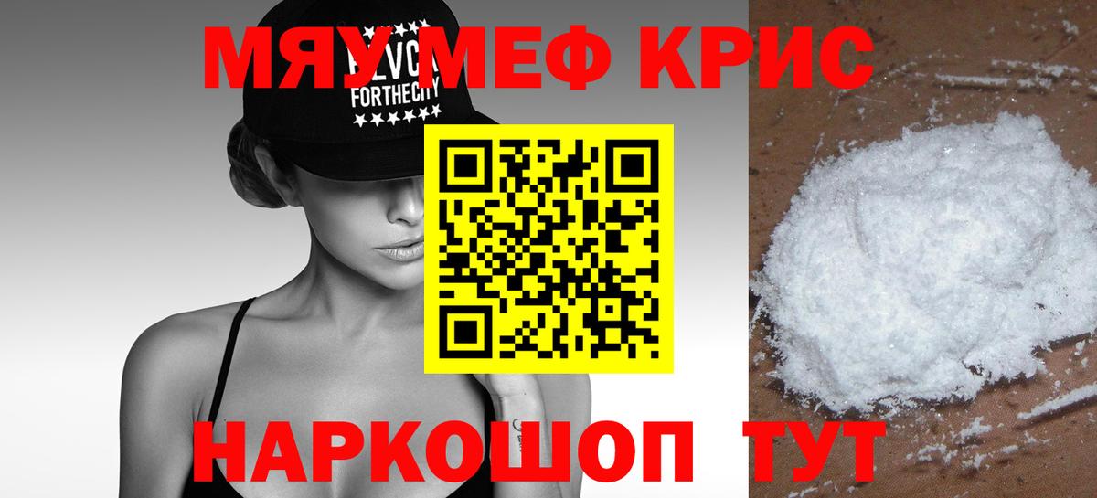 Вейп ТГК Губкин