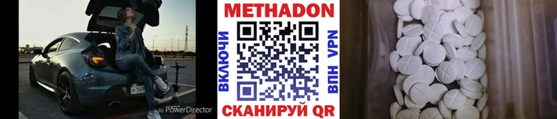 ОМГ ОМГ сайт  где можно купить   Губкин  Метадон VHQ 