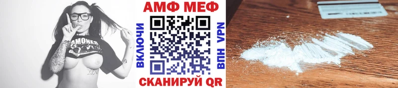 Первитин винт  Губкин 