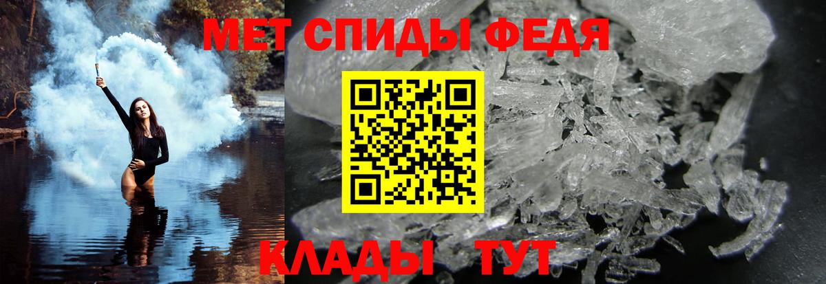 Метамфетамин мет Губкин