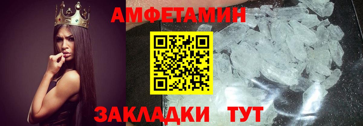 Губкин  Метамфетамин кристалл  Вход с VPN  Метамфетамин кристалл 