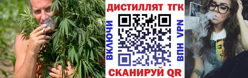 купить наркотик гидра вход ТГК вейп Губкин