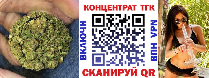 Дистиллят ТГК вейп с тгк Губкин