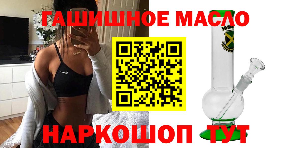 Дистиллят ТГК жижа Губкин