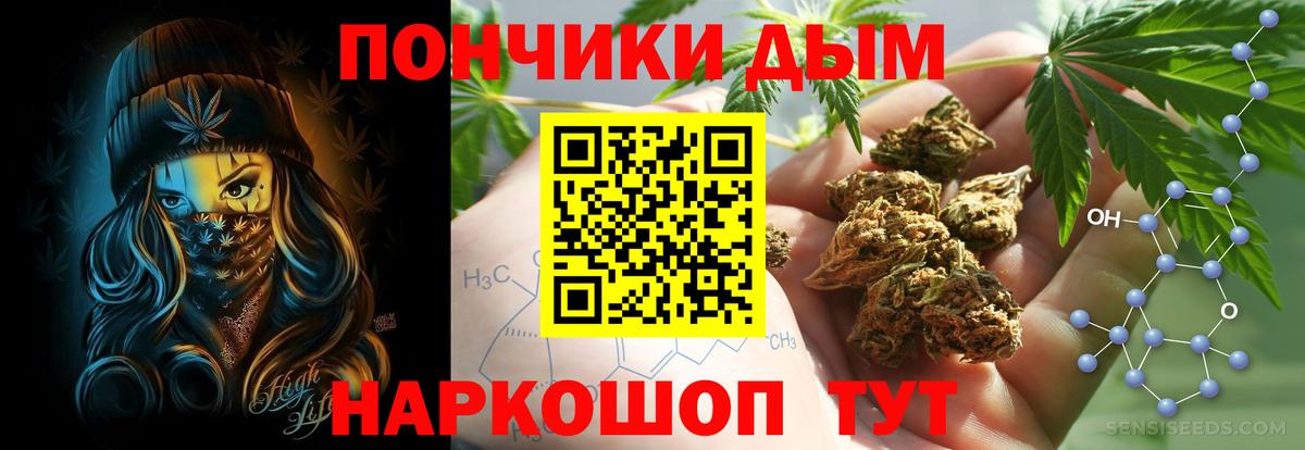 Губкин  МАРИХУАНА Bruce Banner  Конопля марихуана  Канабис марихуана  Вход с VPN 