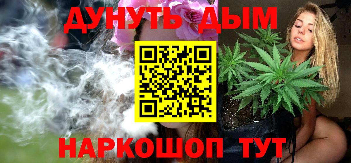 МАРИХУАНА LSD WEED Губкин